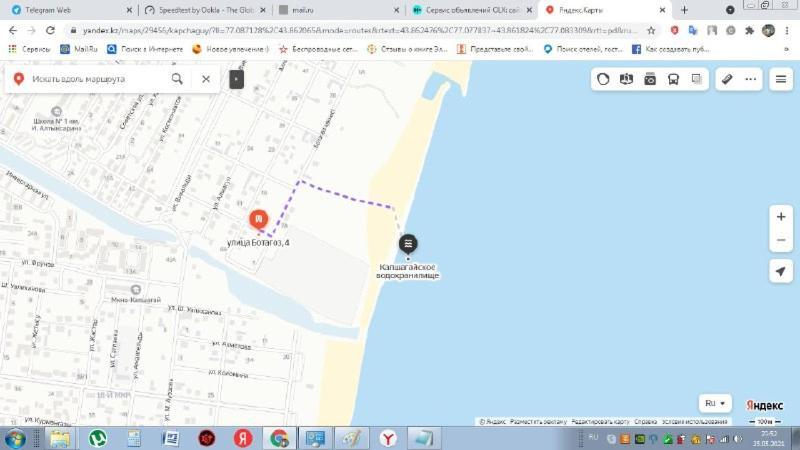 卡普恰盖Отдых В Капшагае!别墅 外观 照片